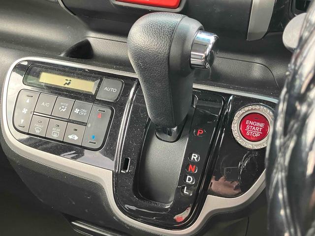 Ｎ－ＢＯＸカスタム Ｇ・Ｌパッケージ　バックカメラ　両側スライド・片側電動　ナビ　ＴＶ　オートライト　ＨＩＤ　スマートキー　アイドリングストップ　電動格納ミラー　ベンチシート　ＣＶＴ　盗難防止システム　ＡＢＳ　ＥＳＣ　ＣＤ　ＤＶＤ再生（9枚目）