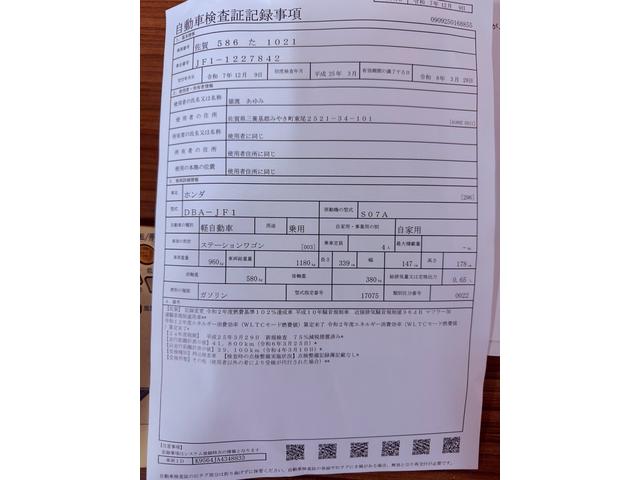 Ｎ－ＢＯＸカスタム Ｇ・Ｌパッケージ（2枚目）