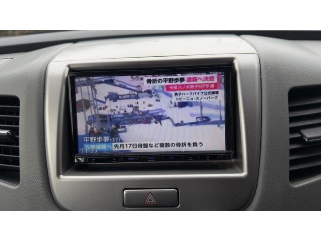 ワゴンＲ ＦＸリミテッドＩＩ　ワンセグ　Ｂｌｕｅｔｏｏｔｈ　アルミホイール（13枚目）