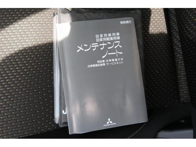 ＲＶＲ Ｇ　ディスプレイオーディオ　オートエアコン　スマートキー　プッシュスタート　純正１７インチアルミホイール　トラクションコントロール　記録簿　電動格納ミラー　パドルシフト（22枚目）