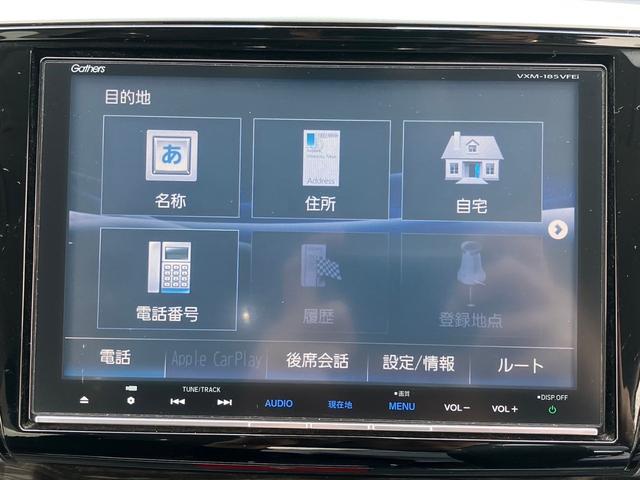 アブソルート・ＥＸホンダセンシング　ワンオーナー　純正８インチＳＤナビ　フルセグ走行中可　ブルートゥース　後部席モニター　バックカメラ　両側電動スライドドア　電動シート　記録簿・取説付(29枚目)