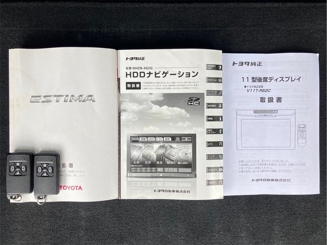 アエラス　プレミアムエディション　／　純正ＨＤＤナビ　フルセグ走行中可ブルートゥース　ＤＶＤ再生　純正後部席モニター　バックカメラ　両側電動スライドドア　ハーフレザーシート　電動シート　スマートキー２個(32枚目)