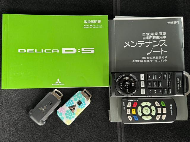 デリカＤ：５ ローデスト　Ｇ　パワーパッケージ　／　アルパイン９インチメモリーナビ　フルセグ走行中可　ブルートゥース　ＤＶＤ再生可　バックカメラ　後部席モニター　両側電動スライドドア　オートクルーズ　記録簿・取説付（35枚目）