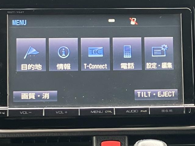 ヴォクシー ＺＳ　煌　ワンオーナー　純正９インチＳＤナビ　フルセグ走行中可　ブルートゥース　新品後部席モニター　バックカメラ　両側電動スライドドア　衝突軽減ブレーキ　ＬＥＤライト　ドラレコ　記録簿　ＥＴＣ（25枚目）