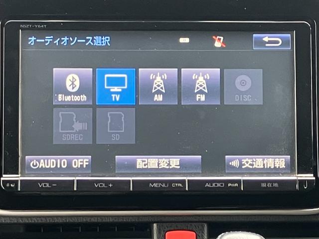 ヴォクシー ＺＳ　煌　ワンオーナー　純正９インチＳＤナビ　フルセグ走行中可　ブルートゥース　新品後部席モニター　バックカメラ　両側電動スライドドア　衝突軽減ブレーキ　ＬＥＤライト　ドラレコ　記録簿　ＥＴＣ（26枚目）