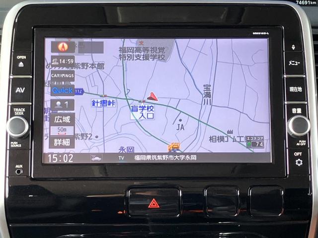 セレナ ハイウェイスター　純正９インチＳＤナビ　フルセグ走行中可　ブルートゥース　ＨＤＭＩ対応　純正１１インチ後席モニター　バックカメラ　両側電動スライドドア　オートクルーズ　レーンアラート　記録簿　ＥＴＣ（24枚目）