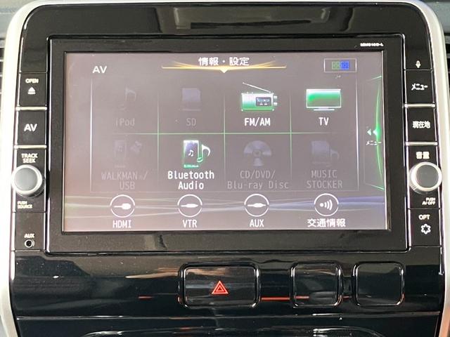 セレナ ハイウェイスター　純正９インチＳＤナビ　フルセグ走行中可　ブルートゥース　ＨＤＭＩ対応　純正１１インチ後席モニター　バックカメラ　両側電動スライドドア　オートクルーズ　レーンアラート　記録簿　ＥＴＣ（26枚目）