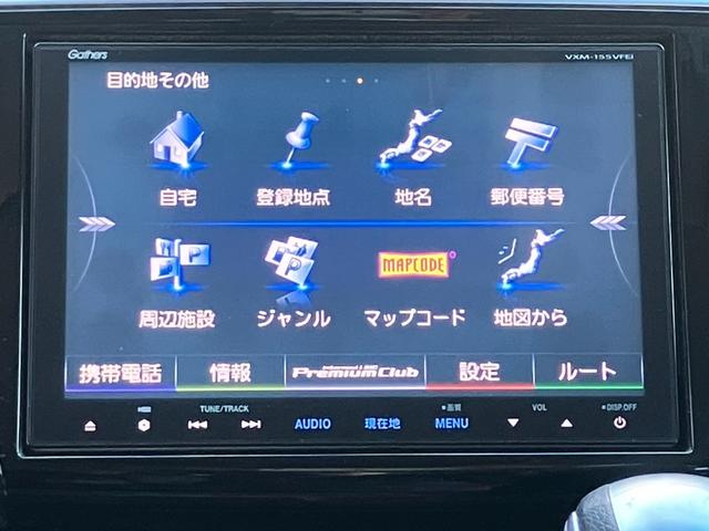 オデッセイ アブソルート・ＥＸ　ホンダセンシング　純正８インチインターナビ　フルセグ　ブルートゥース　ＨＤＭＩ対応　純正後席モニター　バックカメラ　両側電動スライドドア　レーダークルーズ　運転席パワーシート　パドルシフト　記録簿（5枚目）