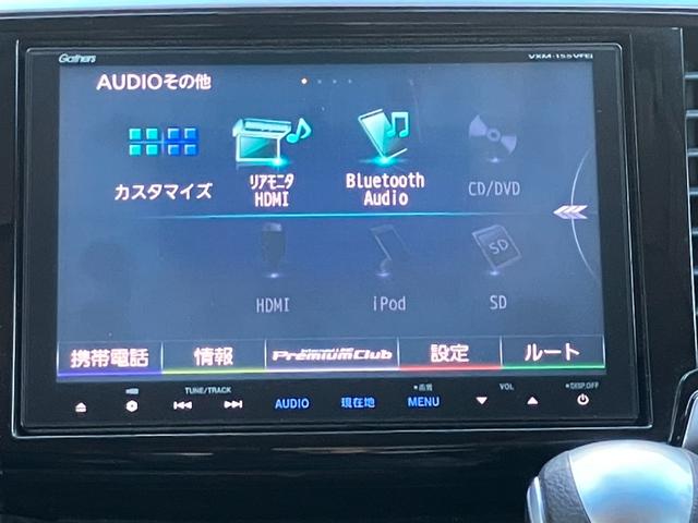 オデッセイ アブソルート・ＥＸ　ホンダセンシング　純正８インチインターナビ　フルセグ　ブルートゥース　ＨＤＭＩ対応　純正後席モニター　バックカメラ　両側電動スライドドア　レーダークルーズ　運転席パワーシート　パドルシフト　記録簿（6枚目）