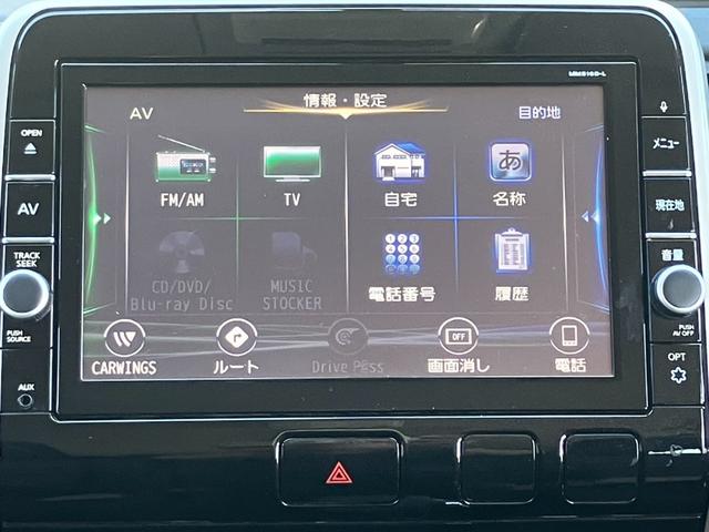 セレナ ハイウェイスター プロパイロットエディション 純正9インチSDナビ フルセグ ブルートゥース HDMI対応 ブルーレイ バックカメラ 両側電動スライドドア レーダークルーズ レーンアラート レーンアシスト 前後ドラレコ スペアキー 記録簿 禁煙車(28枚目)