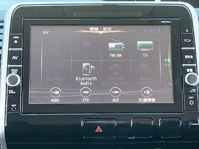 セレナ ハイウェイスター プロパイロットエディション 純正9インチSDナビ フルセグ ブルートゥース HDMI対応 ブルーレイ バックカメラ 両側電動スライドドア レーダークルーズ レーンアラート レーンアシスト 前後ドラレコ スペアキー 記録簿 禁煙車(30枚目)