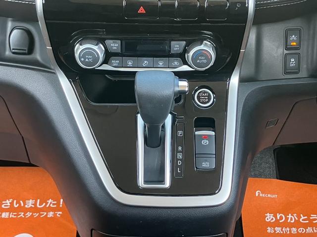 セレナ ハイウェイスター プロパイロットエディション 純正9インチSDナビ フルセグ ブルートゥース HDMI対応 ブルーレイ バックカメラ 両側電動スライドドア レーダークルーズ レーンアラート レーンアシスト 前後ドラレコ スペアキー 記録簿 禁煙車(33枚目)