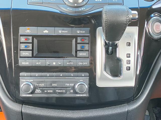 エルグランド ３５０ハイウェイスタープレミアム　純正メーカーナビ　フルセグ　ブルートゥース　ＤＶＤ再生　純正後席モニタ　全方位カメラ　両側電動スライドドア　電動リアゲート　黒本革電動シート　シートヒーター　レーダークルーズ　コーナーセンサー　ＥＴＣ（23枚目）