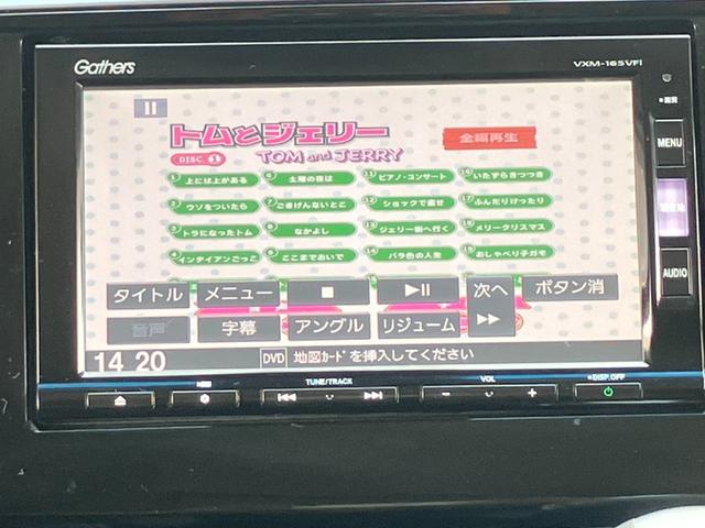 オデッセイ アブソルート 純正SDナビ フルセグ ブルートゥース DVD再生 純正後席モニタ バックカメラ 両側電動スライドドア レーダークルーズ レーンアラート レーンアシスト 禁煙車 衝突軽減 ハーフレザーシート ETC(24枚目)