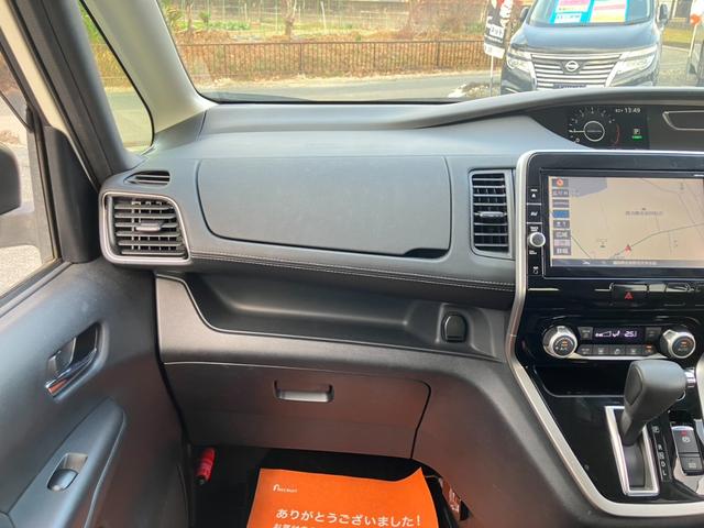 セレナ ハイウェイスター プロパイロットエディション 純正9インチSDナビ フルセグ ブルートゥース HDMI対応バックカメラ 両側電動スライドドア レーダークルーズ レーンアラート レーンアシスト 前後ドラレコ スペアキー LEDライト ETC 禁煙車(3枚目)