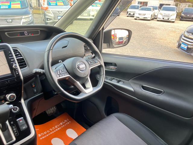 セレナ ハイウェイスター プロパイロットエディション 純正9インチSDナビ フルセグ ブルートゥース HDMI対応バックカメラ 両側電動スライドドア レーダークルーズ レーンアラート レーンアシスト 前後ドラレコ スペアキー LEDライト ETC 禁煙車(4枚目)