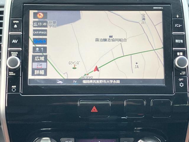 セレナ ハイウェイスター プロパイロットエディション 純正9インチSDナビ フルセグ ブルートゥース HDMI対応バックカメラ 両側電動スライドドア レーダークルーズ レーンアラート レーンアシスト 前後ドラレコ スペアキー LEDライト ETC 禁煙車(8枚目)