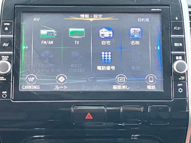 セレナ ハイウェイスター プロパイロットエディション 純正9インチSDナビ フルセグ ブルートゥース HDMI対応バックカメラ 両側電動スライドドア レーダークルーズ レーンアラート レーンアシスト 前後ドラレコ スペアキー LEDライト ETC 禁煙車(9枚目)