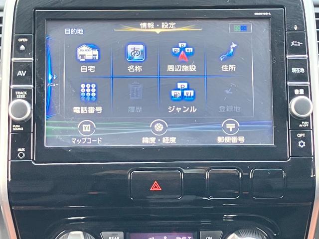 セレナ ハイウェイスター プロパイロットエディション 純正9インチSDナビ フルセグ ブルートゥース HDMI対応バックカメラ 両側電動スライドドア レーダークルーズ レーンアラート レーンアシスト 前後ドラレコ スペアキー LEDライト ETC 禁煙車(10枚目)