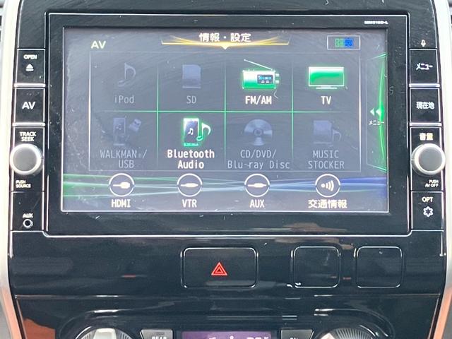 セレナ ハイウェイスター プロパイロットエディション 純正9インチSDナビ フルセグ ブルートゥース HDMI対応バックカメラ 両側電動スライドドア レーダークルーズ レーンアラート レーンアシスト 前後ドラレコ スペアキー LEDライト ETC 禁煙車(11枚目)