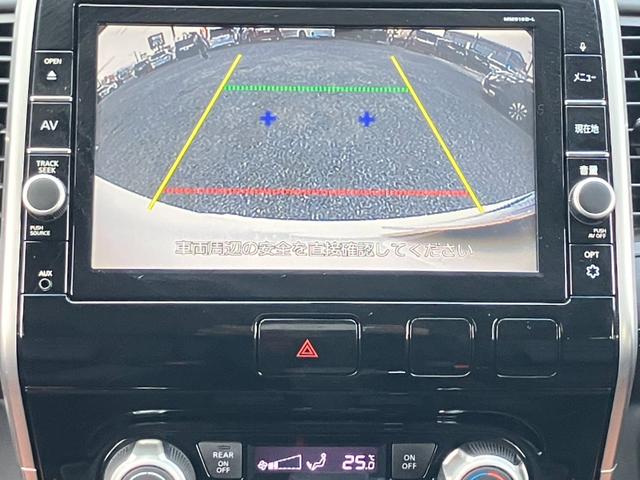 セレナ ハイウェイスター プロパイロットエディション 純正9インチSDナビ フルセグ ブルートゥース HDMI対応バックカメラ 両側電動スライドドア レーダークルーズ レーンアラート レーンアシスト 前後ドラレコ スペアキー LEDライト ETC 禁煙車(12枚目)