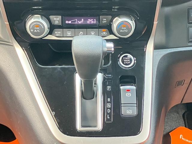 セレナ ハイウェイスター プロパイロットエディション 純正9インチSDナビ フルセグ ブルートゥース HDMI対応バックカメラ 両側電動スライドドア レーダークルーズ レーンアラート レーンアシスト 前後ドラレコ スペアキー LEDライト ETC 禁煙車(19枚目)