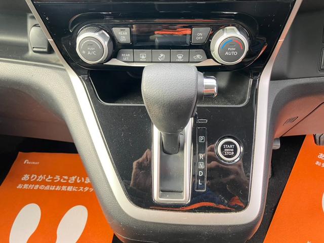 セレナ ハイウェイスター Vセレクション 純正9インチSDナビ フルセグ ブルートゥース HDMI ブルーレイ 純正11インチ後席モニター 全方位カメラ 両側電動スライドドア オートクルーズ レーンアラート 禁煙車 スペアキー有 純正ドラレコ(38枚目)