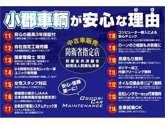 ムーヴキャンバス ストライプスG(48枚目)