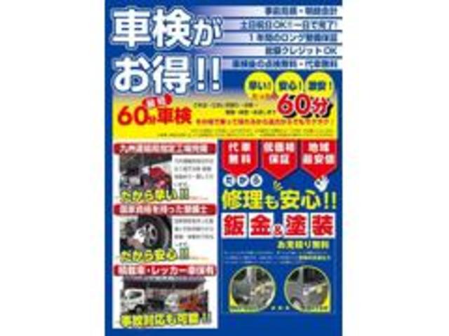 タフト Ｇ　クロムベンチャー（43枚目）