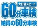 ハイウェイスターＶ／　純正１０インチＳＤナビ　フルセグ（走行中可）　ブルートゥース　ＤＶＤ再生　全方位カメラ　新品後部席モニター（ＨＤＭＩ入力対応）　両側電動スライド　レーダークルーズ　衝突軽減　パーキングアシスト　記録簿（61枚目）