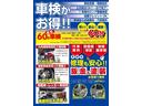 ハイウェイスターＧ　プロパイロットエディション　純正９インチＳＤナビ　フルセグ走行中　ブルートゥース　ＨＤＭＩ対応　新品後席モニター　バックカメラ　両側電動スライドドア　レーダークルーズ　レーンアシスト　レーンアラート　記録簿　ＬＥＤライト　ＥＴＣ（71枚目）