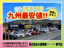 小郡車輌は全国販売 納車(店頭契約)を自信をもって行っております。お車を自社便もしくは提携陸送会社にてご自宅までお届けします。納車場所を教えて頂ければ陸送費及び他府県登録費用をお見積もり致します!!