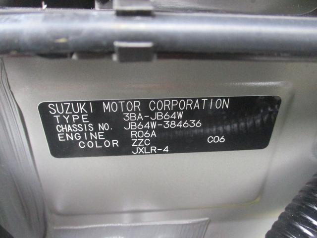 ジムニー ＸＬ　届出済み未使用車　シートヒーター　電格ミラー　プッシュスタート　安全装備　アイドリングストップ　オートライト（22枚目）