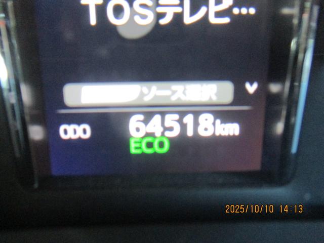 クラウン アスリートＳ－Ｔ　純正ナビ　バックカメラ　パワーシート　ステアリングリモコン　クルーズコントロール　ＥＴＣ　プッシュスタート　電格ミラー　ＤＶＤ（19枚目）