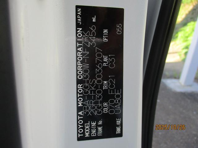 ヴェルファイア ３．５Ｚ　Ｇ　ワンオーナー車　モデリスタエアロ　サンルーフ　電動リアゲート　フリップダウンモニター　ＤＶＤ　ＨＤＭＩ　ＡＣ１００Ｖ　デジタルインナーミラー　フルセグＴＶ　ＴＶキャンセラー　ドライブレコーダー（43枚目）