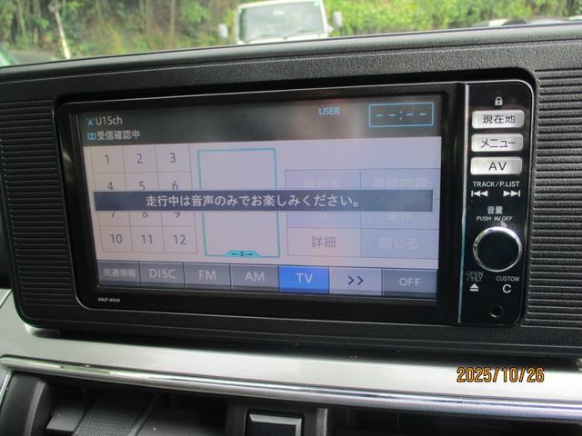 キャスト スタイルＸ　ＳＡＩＩ　安全装備　プッシュスタート　ＥＴＣ　社外ナビ　オートライト　スペアキー（18枚目）