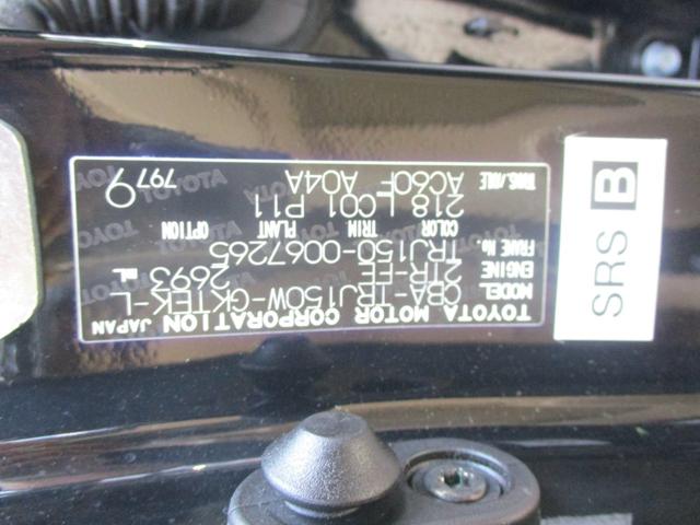 ランドクルーザープラド TX Lパッケージ 禁煙車 ベージュシート 7人乗り パワーシート スペアキー 純正7インチナビ プッシュスタート 電格ミラー ETC(48枚目)