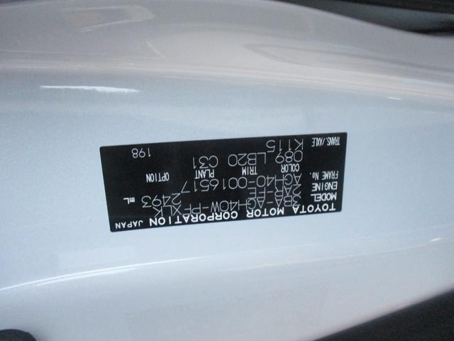 アルファード Z ワンオーナー車 禁煙車 パワーバックドア フリップダウンモニター 両側パワースライドドア パワーシート 置くだけ充電 ETC2.0 デジタルインナーミラー 全方位カメラ フルセグTV(36枚目)