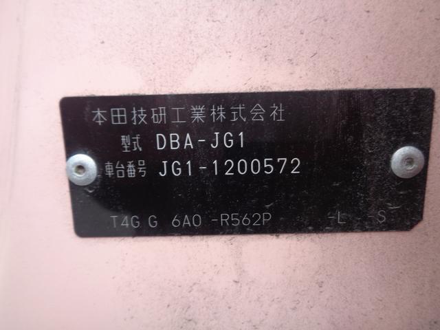 N-ONE G ディスプレイオーディオ ETC プッシュスタート(20枚目)