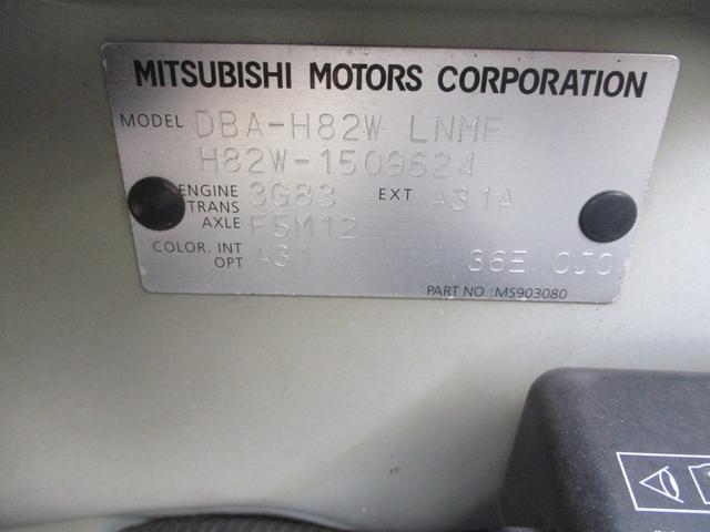 ｅＫワゴン Ｍ　ミッション　電格ミラー（22枚目）