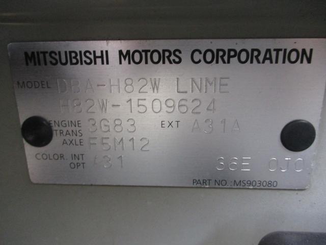 ｅＫワゴン Ｍ　ミッション　電格ミラー（25枚目）