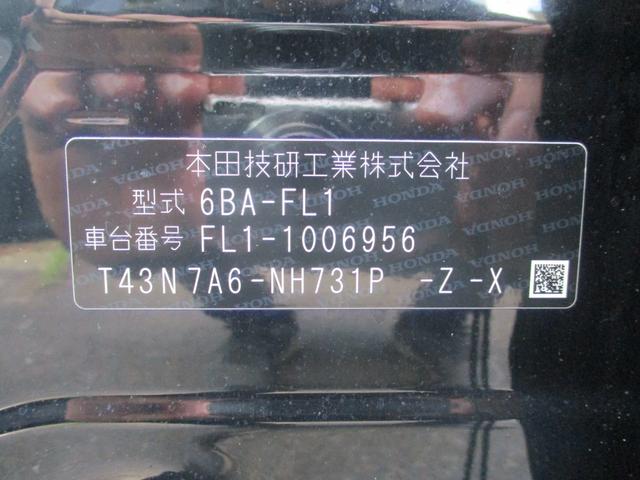 シビック LX ワンオーナー車 禁煙車 シートヒーター クルーズコントロール ETC2.0 アイドリングストップ ドライブレコーダー パドルシフト BSM バックカメラ ステアリングリモコン ブレーキホールド(27枚目)