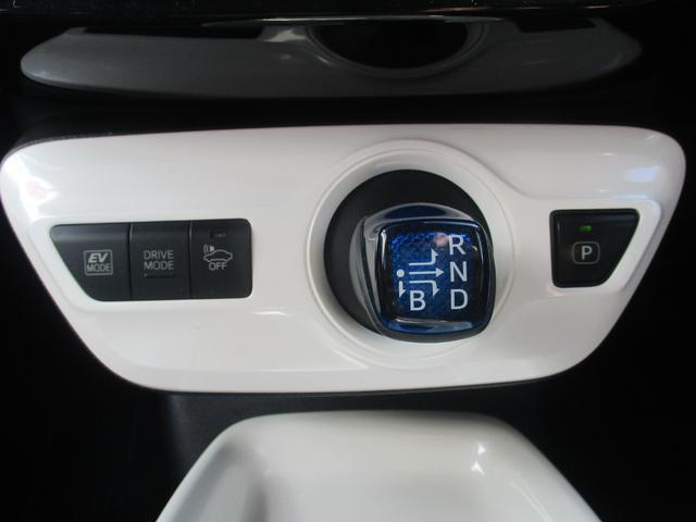 プリウス Aプレミアム 純正9インチナビ バックカメラ AC100V シートヒーター ドライブレコーダー ETC HUD オートハイビーム パワーシート ステアリングリモコン クルーズコントロール(16枚目)