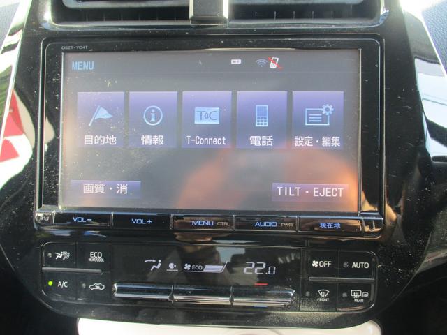 プリウス Aプレミアム 純正9インチナビ バックカメラ AC100V シートヒーター ドライブレコーダー ETC HUD オートハイビーム パワーシート ステアリングリモコン クルーズコントロール(18枚目)