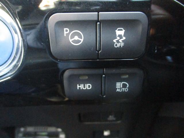 プリウス Aプレミアム 純正9インチナビ バックカメラ AC100V シートヒーター ドライブレコーダー ETC HUD オートハイビーム パワーシート ステアリングリモコン クルーズコントロール(23枚目)