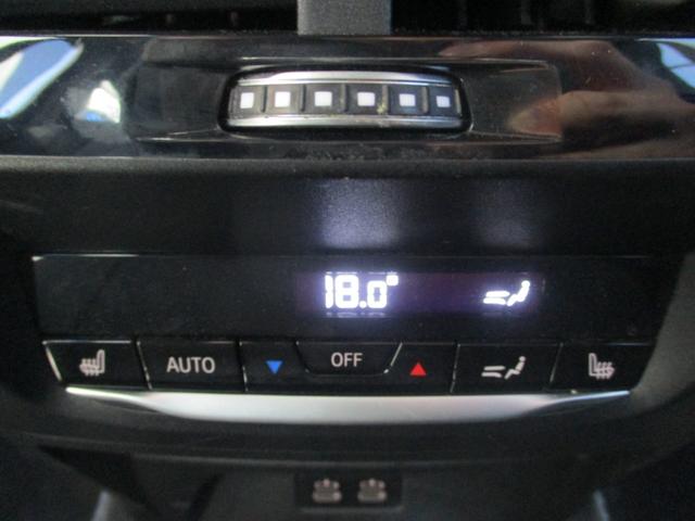 X3 M40i M40i(5名) ワンオーナー車 禁煙車 サンルーフ パドルシフト フルセグTV 全方位カメラ HUD BSM スペアキー オートライト クルーズコントロール シートヒーター パワーシート(18枚目)