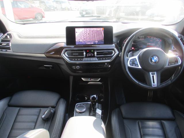 X3 M40i M40i(5名) ワンオーナー車 禁煙車 サンルーフ パドルシフト フルセグTV 全方位カメラ HUD BSM スペアキー オートライト クルーズコントロール シートヒーター パワーシート(19枚目)