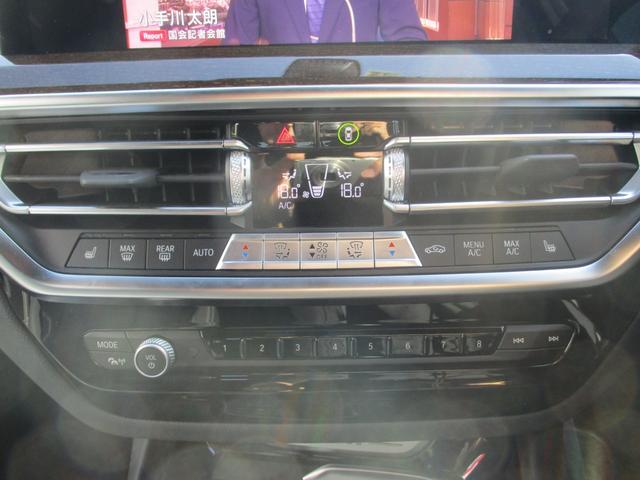 X3 M40i M40i(5名) ワンオーナー車 禁煙車 サンルーフ パドルシフト フルセグTV 全方位カメラ HUD BSM スペアキー オートライト クルーズコントロール シートヒーター パワーシート(25枚目)