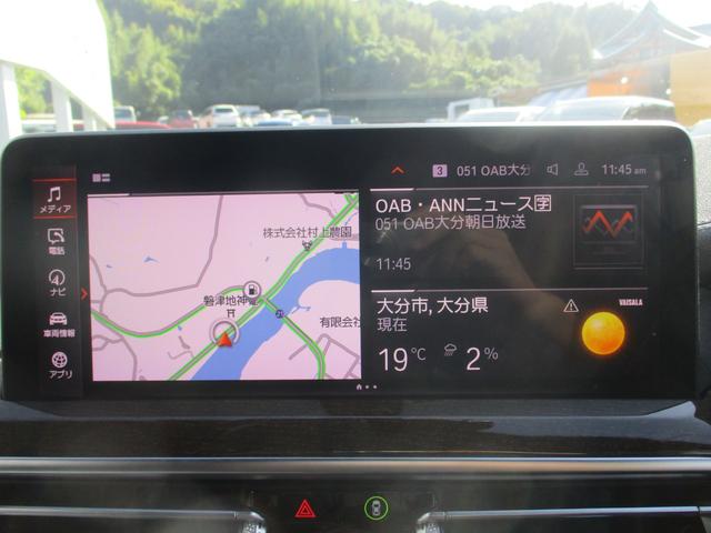 X3 M40i M40i(5名) ワンオーナー車 禁煙車 サンルーフ パドルシフト フルセグTV 全方位カメラ HUD BSM スペアキー オートライト クルーズコントロール シートヒーター パワーシート(26枚目)