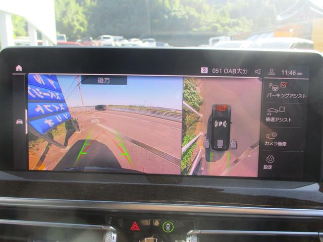 X3 M40i M40i(5名) ワンオーナー車 禁煙車 サンルーフ パドルシフト フルセグTV 全方位カメラ HUD BSM スペアキー オートライト クルーズコントロール シートヒーター パワーシート(27枚目)